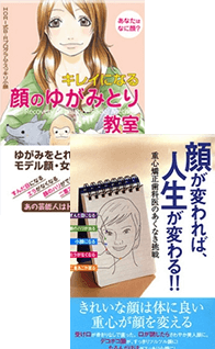身体に負担の少ない受け口・しゃくれ矯正の「大塚駅前歯科」