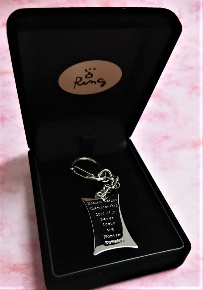 井上尚弥選手 シルバー製記念キーホルダー | 大橋ボクシングジム