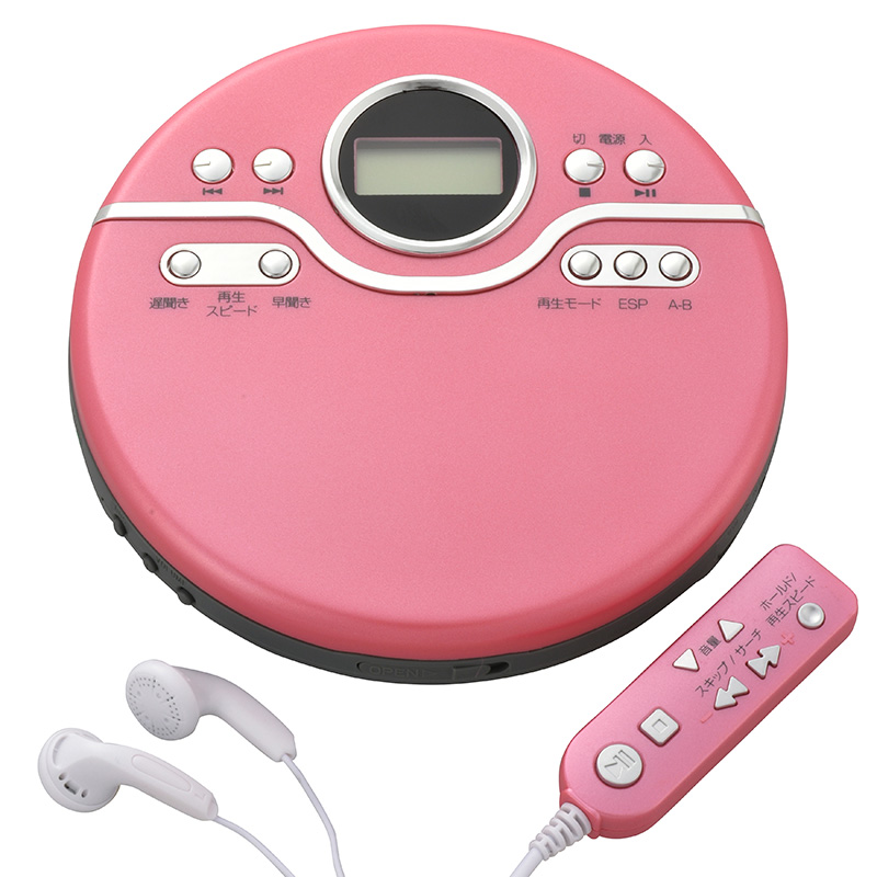 AudioCommポータブルCDプレーヤー ピンク [品番]07-8176｜株式会社