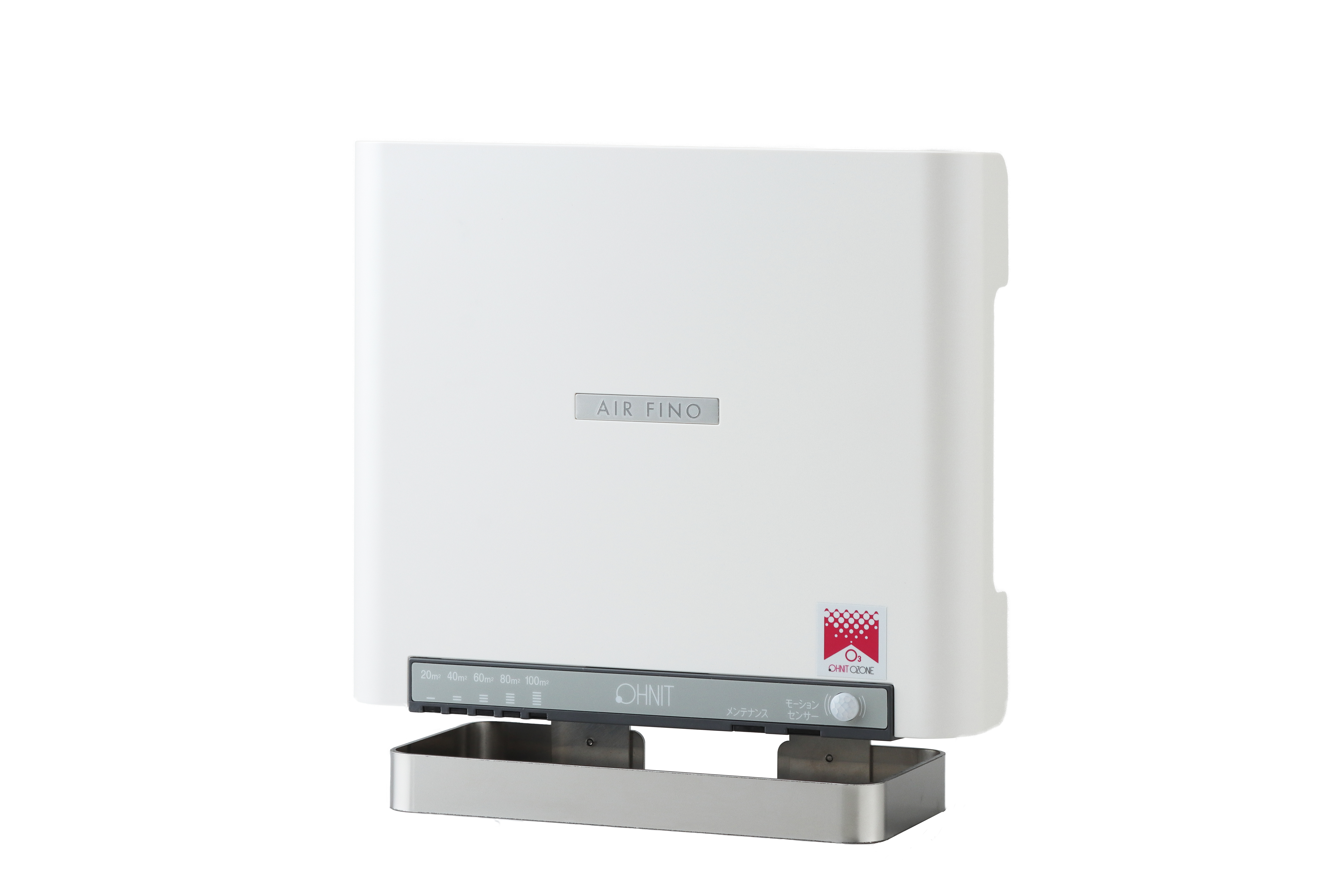 大切な人を守りたい オゾンでウイルス対策 | オーニット株式会社