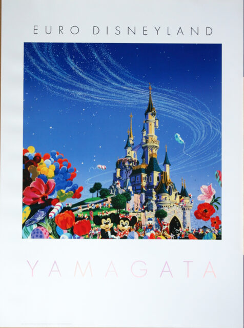 アートポスター（フレーム付）ユーロディズニーランド - 株式会社大竹写真