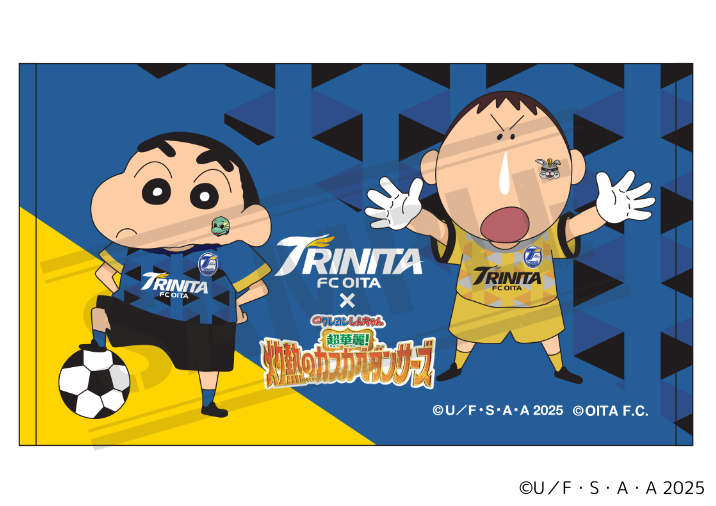 9/5(金)追記【グッズ】『映画クレヨンしんちゃん』コラボグッズ販売の