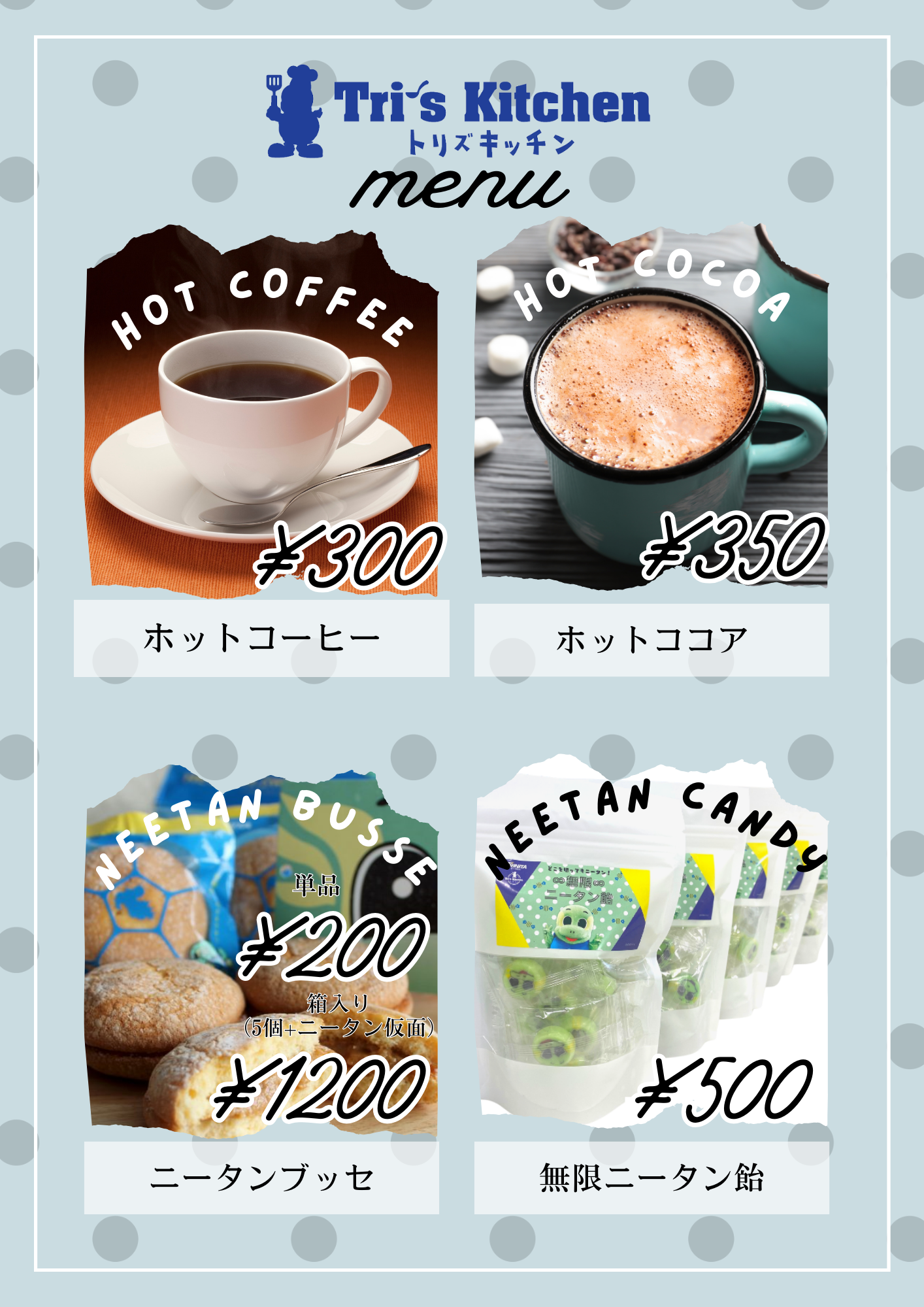 1/6情報追加【チケット】2024シーズンパス早期購入特典「新加入選手