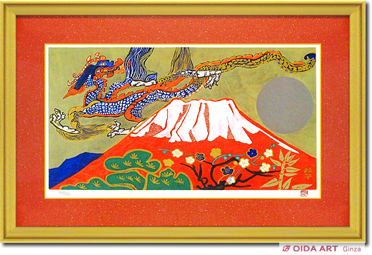 片岡球子 めでたき富士（雍子監修版） | 絵画など美術品の販売と買取