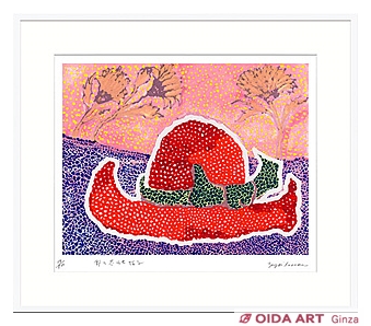 草間彌生(草間弥生) 野に忘れた帽子 | 絵画など美術品の販売と買取