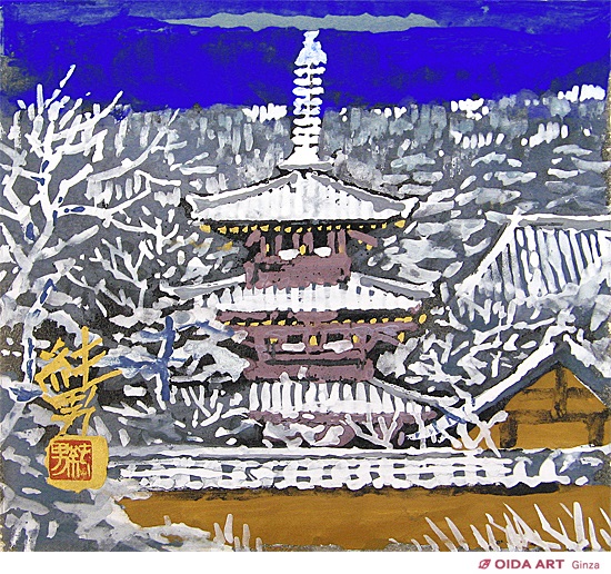 後藤純男 新雪大和 | 絵画など美術品の販売と買取 | 東京・銀座 おいだ美術