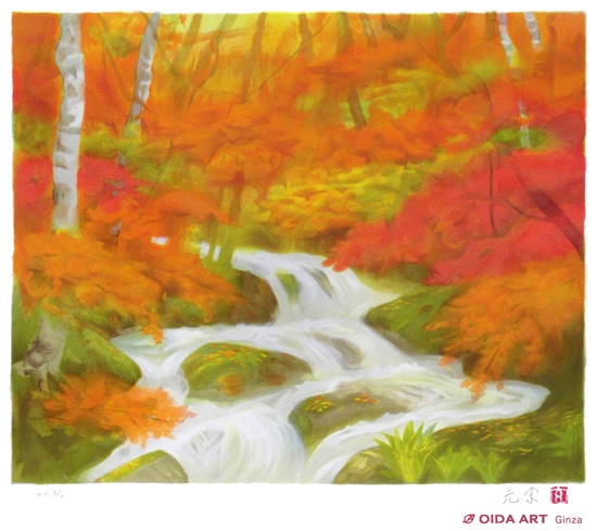 奥田元宋 奥入瀬淙々 | 絵画など美術品の販売と買取 | 東京・銀座 おい