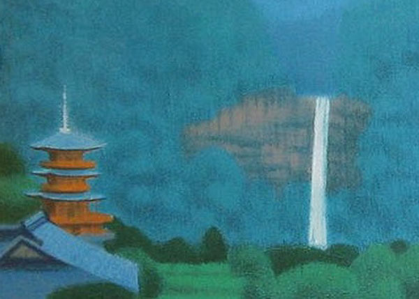 平山郁夫 熊野路 那智の瀧 | 絵画など美術品の販売と買取 | 東京・銀座