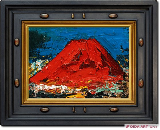 森田茂 朱富士 | 絵画など美術品の販売と買取 | 東京・銀座 おいだ美術