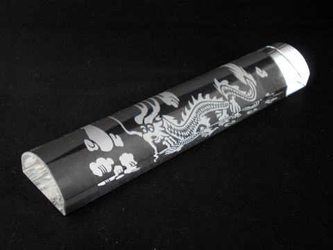 クリスタルガラス文鎮 龍 | 書道用品専門店【大阪教材社】