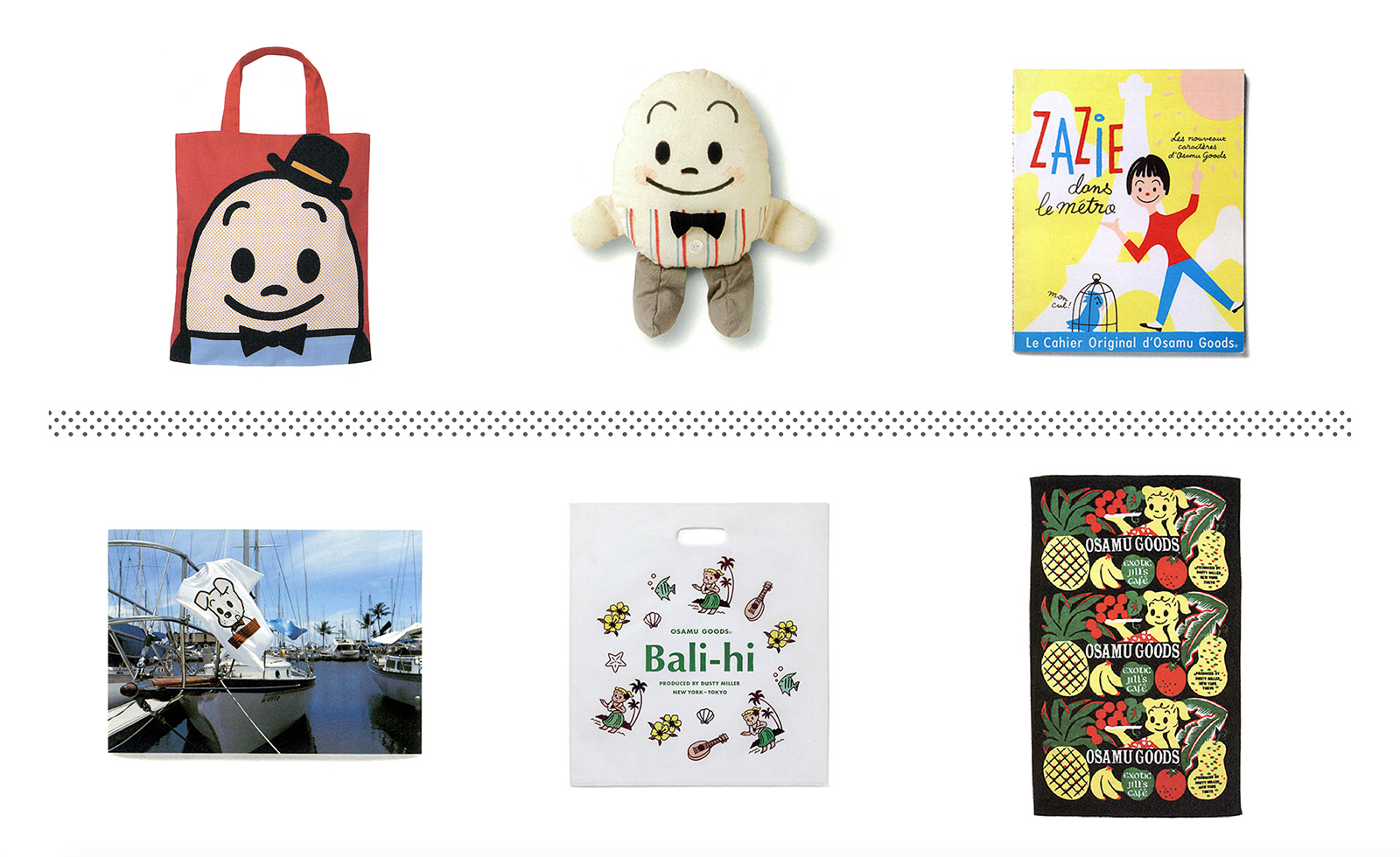 オサムグッズ公式サイト | OSAMU GOODS