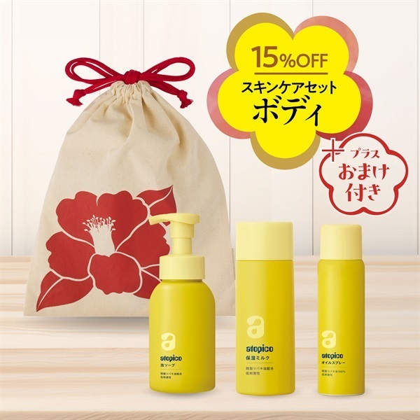 2026年新春福袋【大島椿公式通販限定】 | 大島椿公式オンラインショップ