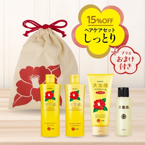 2026年新春福袋【大島椿公式通販限定】 | 大島椿公式オンラインショップ