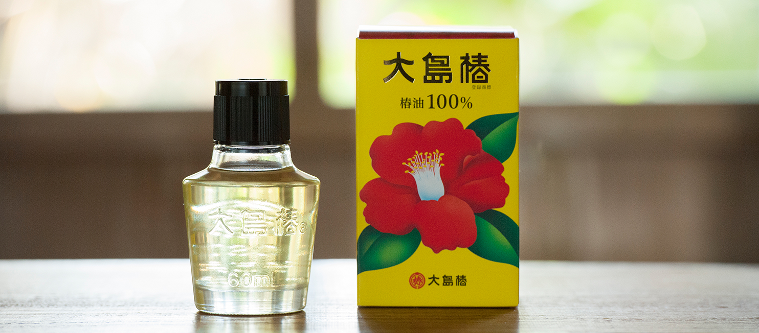 椿油100％ 大島椿】大島椿グループ 公式サイト