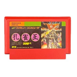 ファミコン ソフト 孔雀王 中古 動作確認済