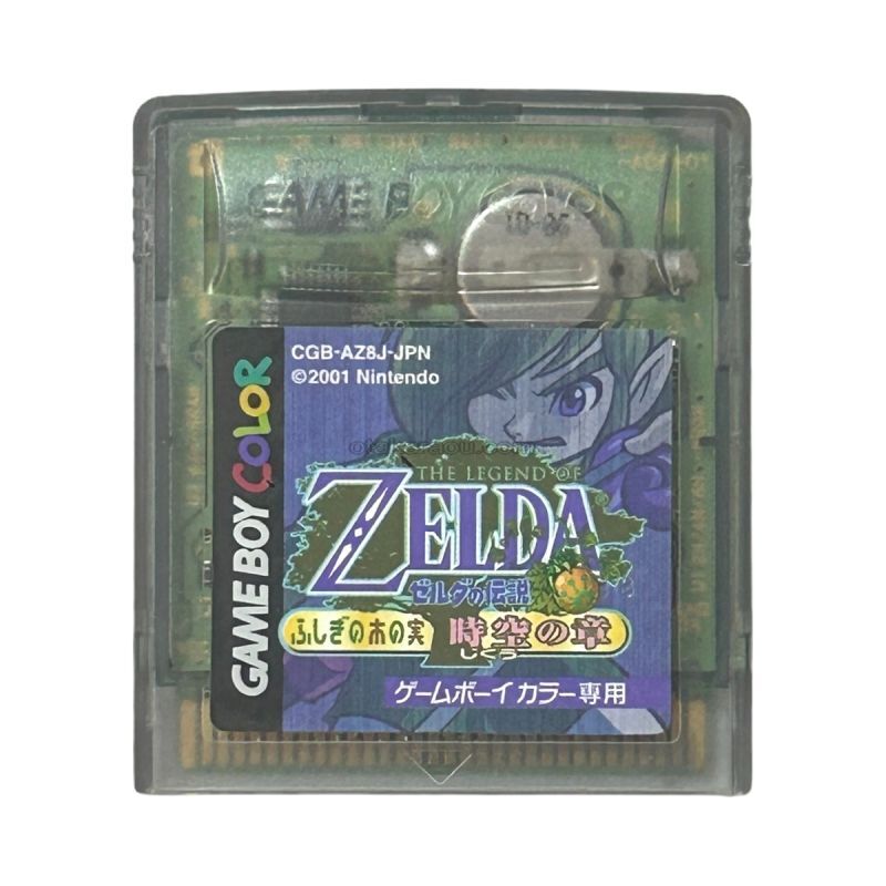 ゼルダの伝説 ふしぎの木の実 時空の章 ｜セーブ不良でお困りの方へ