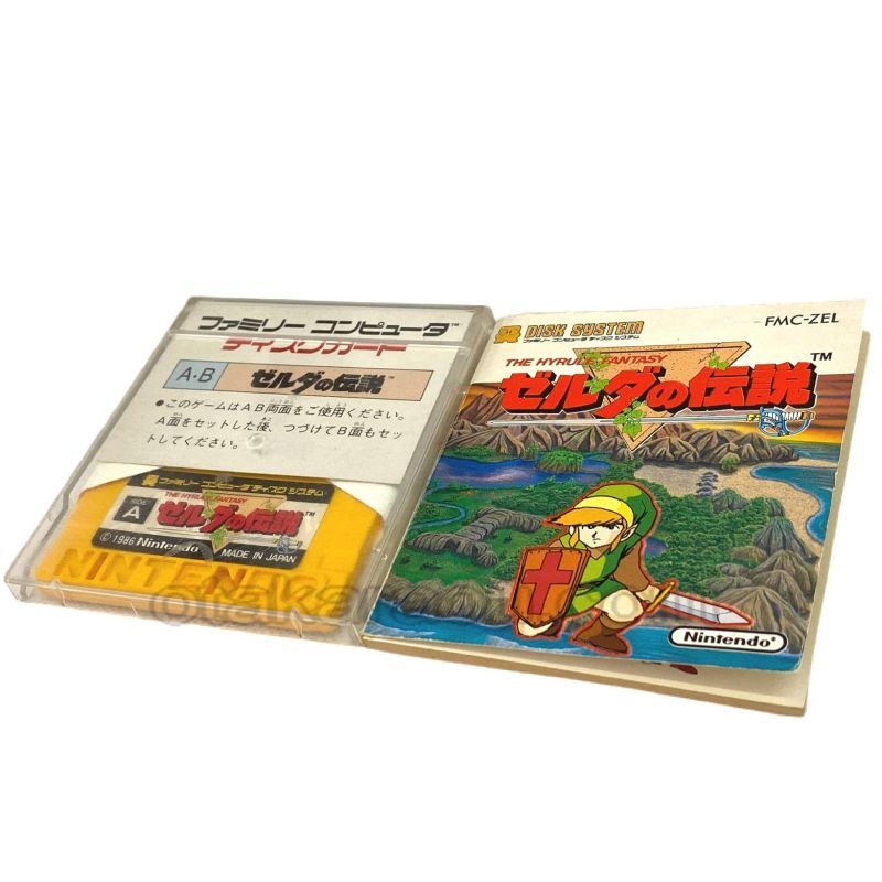 ディスクシステム『ゼルダの伝説』（説明書付）