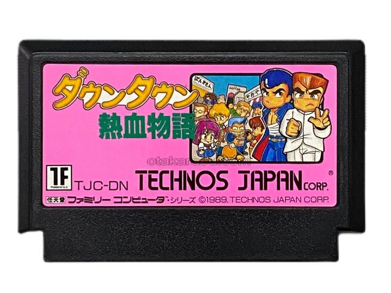 ダウンタウン熱血物語』中古販売｜ファミコンソフト・レトロゲーム特集