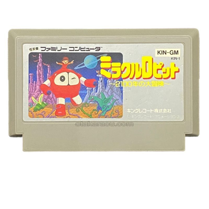 ファミコンゲーム『ミラクルロピット』｜今でも人気のレトロタイトル