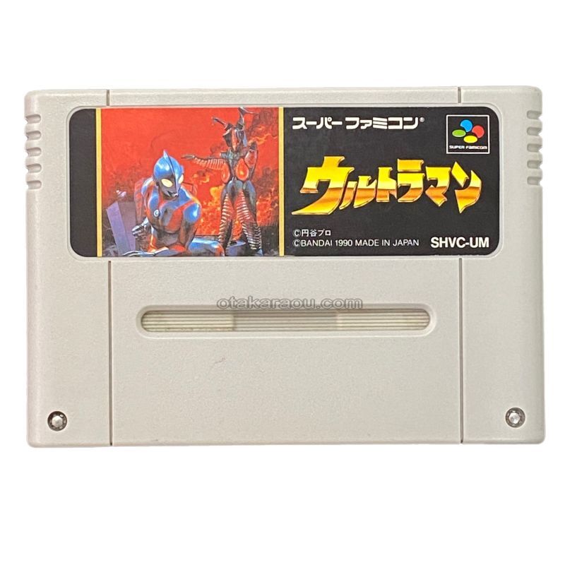 スーファミの名作【ウルトラマン】を通販で購入するならこちら！