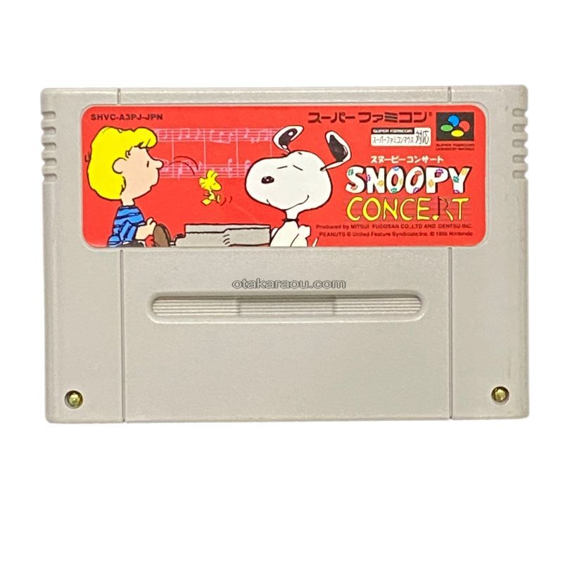 スヌーピーコンサート｜懐かしの名作スーパーファミコンソフトを今すぐ