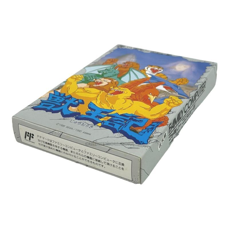 ファミコン ソフト 獣王記（新品未使用） 中古 動作確認済