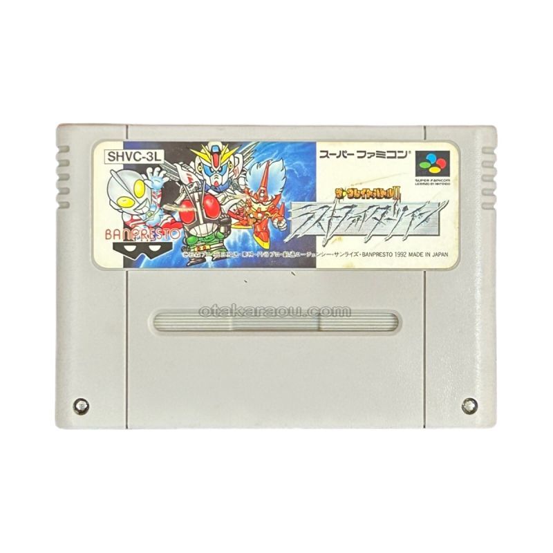 ザ・グレイトバトルII ラストファイターツイン｜当時の感動をもう一度