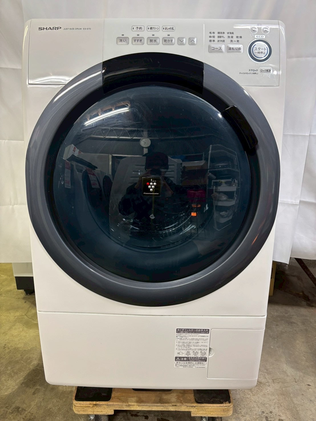 6ヶ月保証】【分解洗浄】SHARP ES-S7D-WL 洗濯7kg 乾燥3.5kg 2019年製