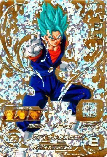 ドラゴンボールヒーローズ ベジット シークレットレア (金箔) 買取しま