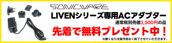サンプリング、分割、変換、再構築して全く新しいサウンドを生み出す