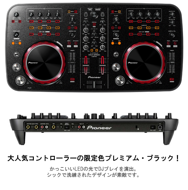☆Pioneer/PCDJコントローラー/DDJ-ERGO Limited -DJ機材アナログ