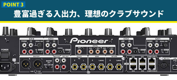 完全早い者勝ち！なんと約140,000円以上お買い得。】Pioneer/DJ