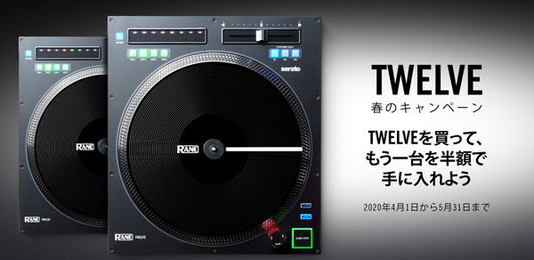 アナログターンテーブル同様の操作性で、モーター駆動のコントロール