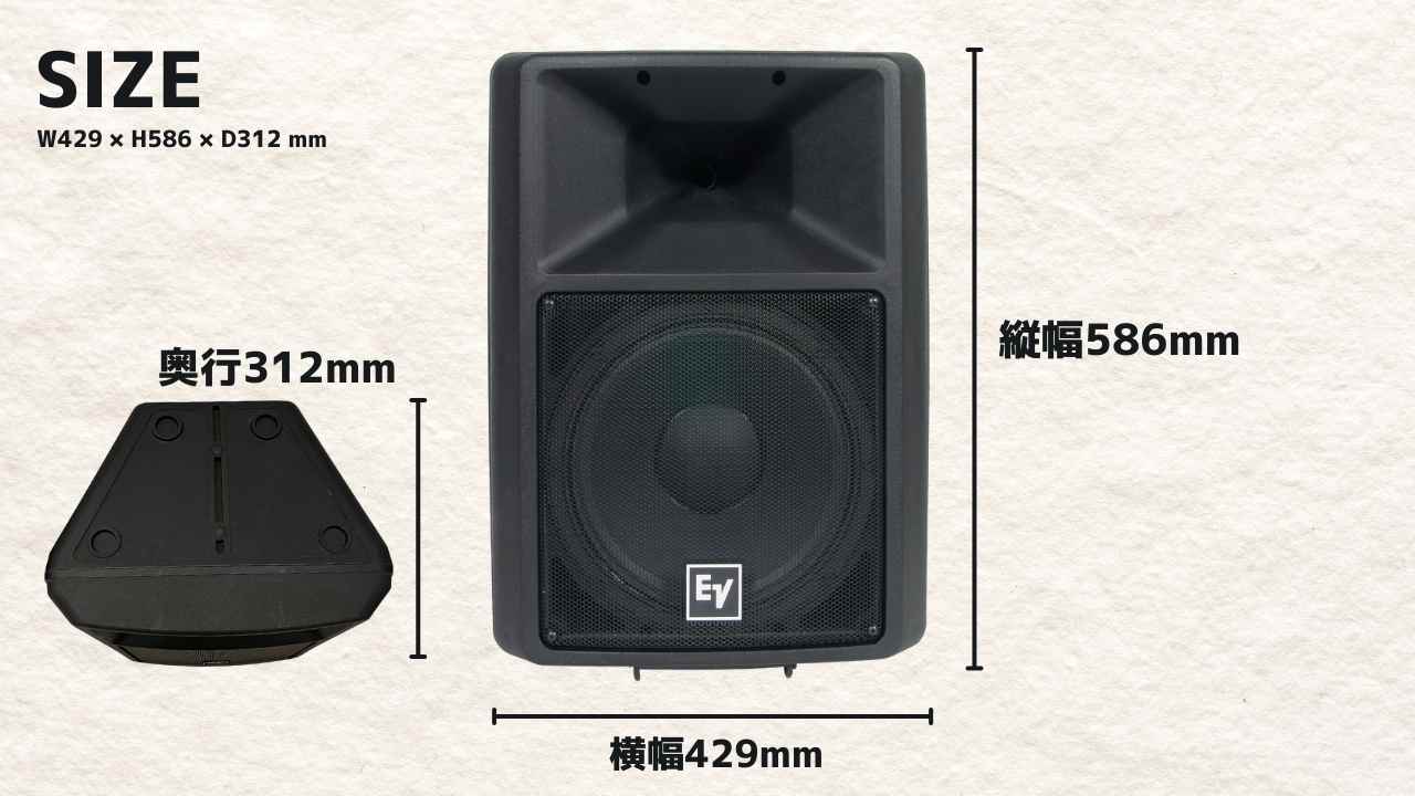 Electro-Voice SX300｜PAスピーカーの定番・軽量で高耐久な12インチ