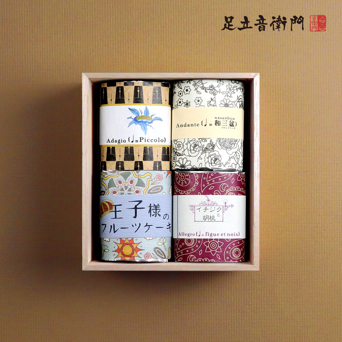 ギフトセット 4種のハーフパウンドケーキ 王子様のフルーツケーキ 栗の