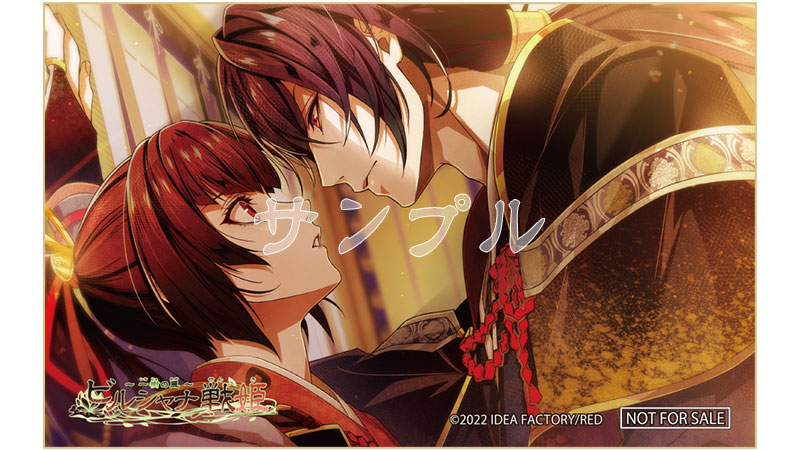 ビルシャナ戦姫 ～一樹の風～｜製品情報