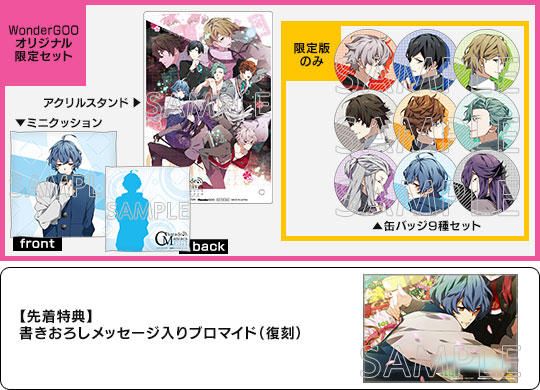 CharadeManiacs（シャレードマニアクス）