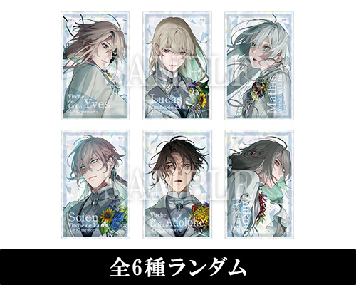 オトメイトドラマティックシアターvol.03「終遠のヴィルシュ -LyriC