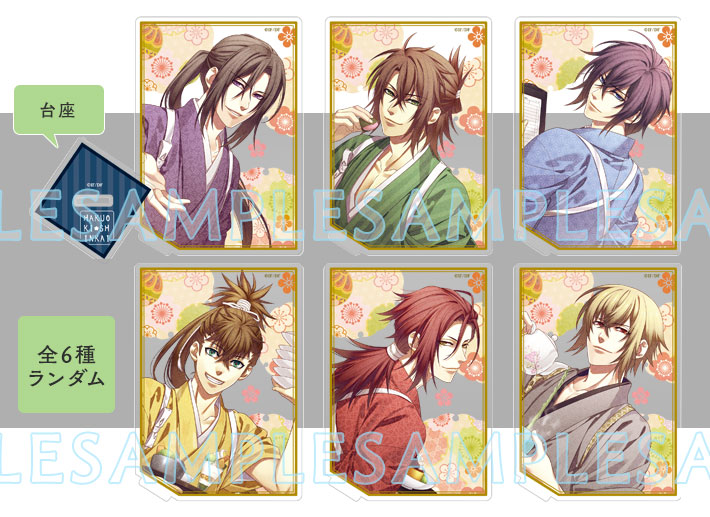 薄桜鬼 沖田 アクスタ 秋風商店 薄桜鬼 沖田総司 アクリルスタンド