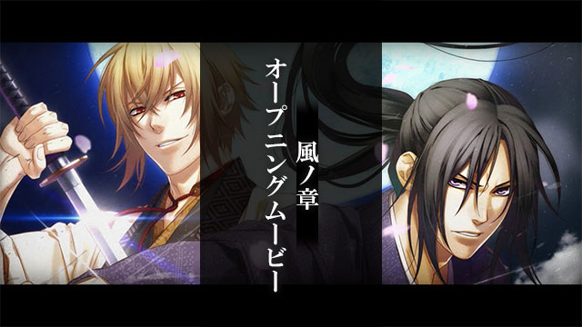 薄桜鬼 真改 風華伝 for Nintendo Switch