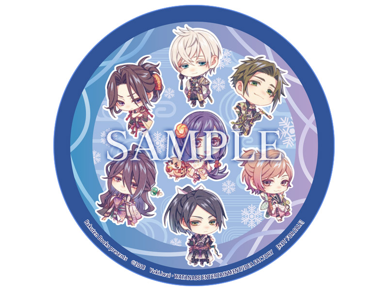 君は雪間に希う