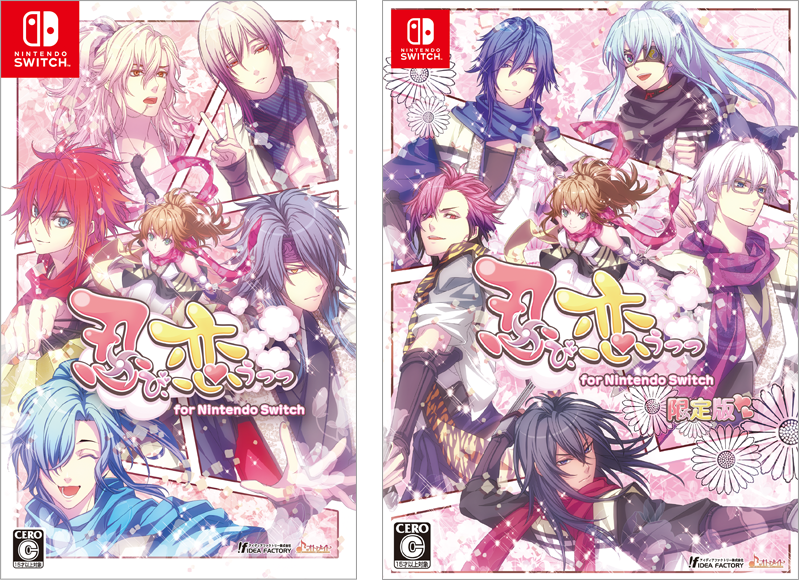 忍び、恋うつつ ― 万花彩絵巻 ―