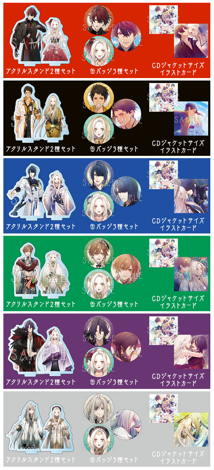 オランピアソワレ Catharsis｜製品情報