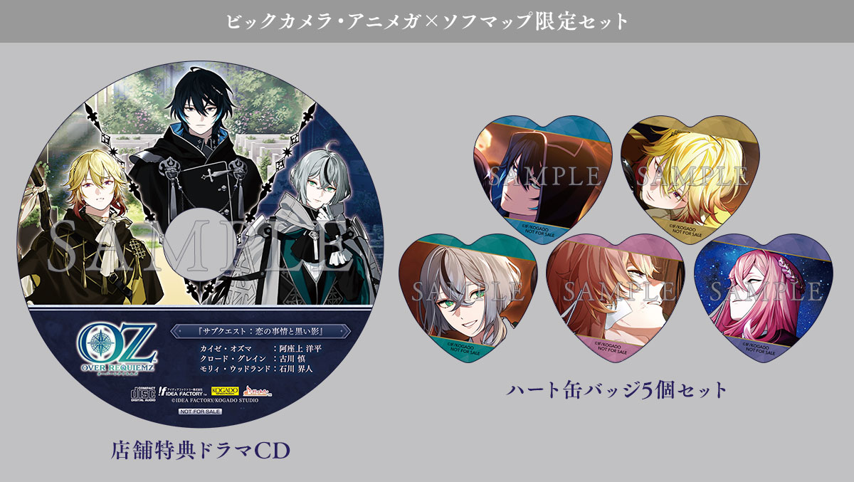 OVER REQUIEMZ 限定版/ドラマCD付き/ステラ缶バッチ(モリィ) OVER