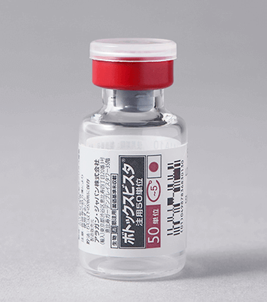 ボトックス注射・注入｜大塚美容形成外科