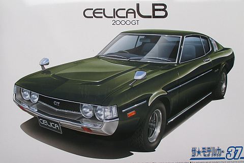 トヨタ・セリカ LB 2000 GT(アオシマ 1/24) – 趣味の部屋