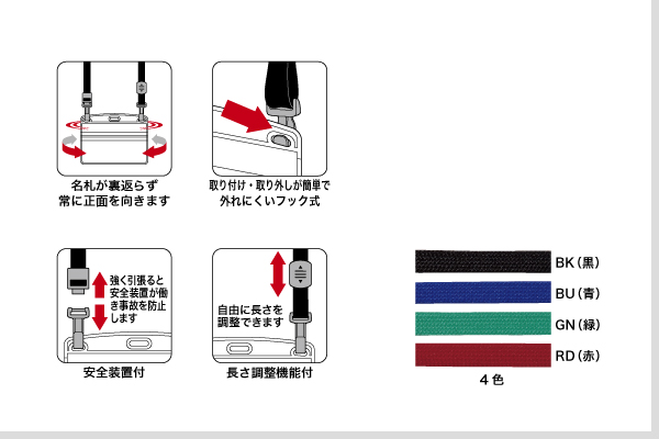 NL-1 ｜ オープン工業株式会社
