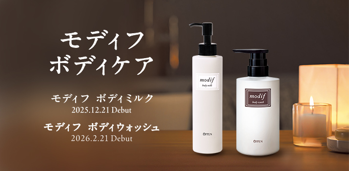 商品情報｜オッペン化粧品-OPPEN COSMETICS