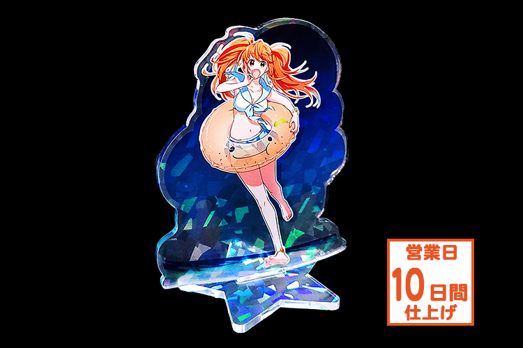 ホログラムアクリルスタンド（片面印刷） | グッズ印刷 | 同人誌印刷と