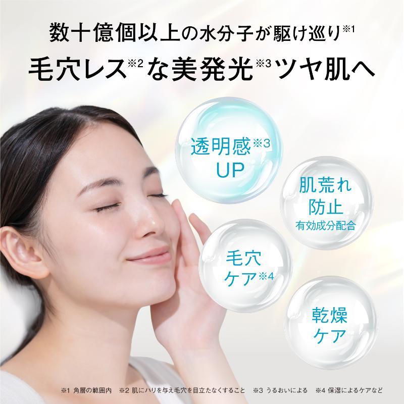 オルビスユー エッセンスローション｜化粧品・スキンケア・基礎化粧品